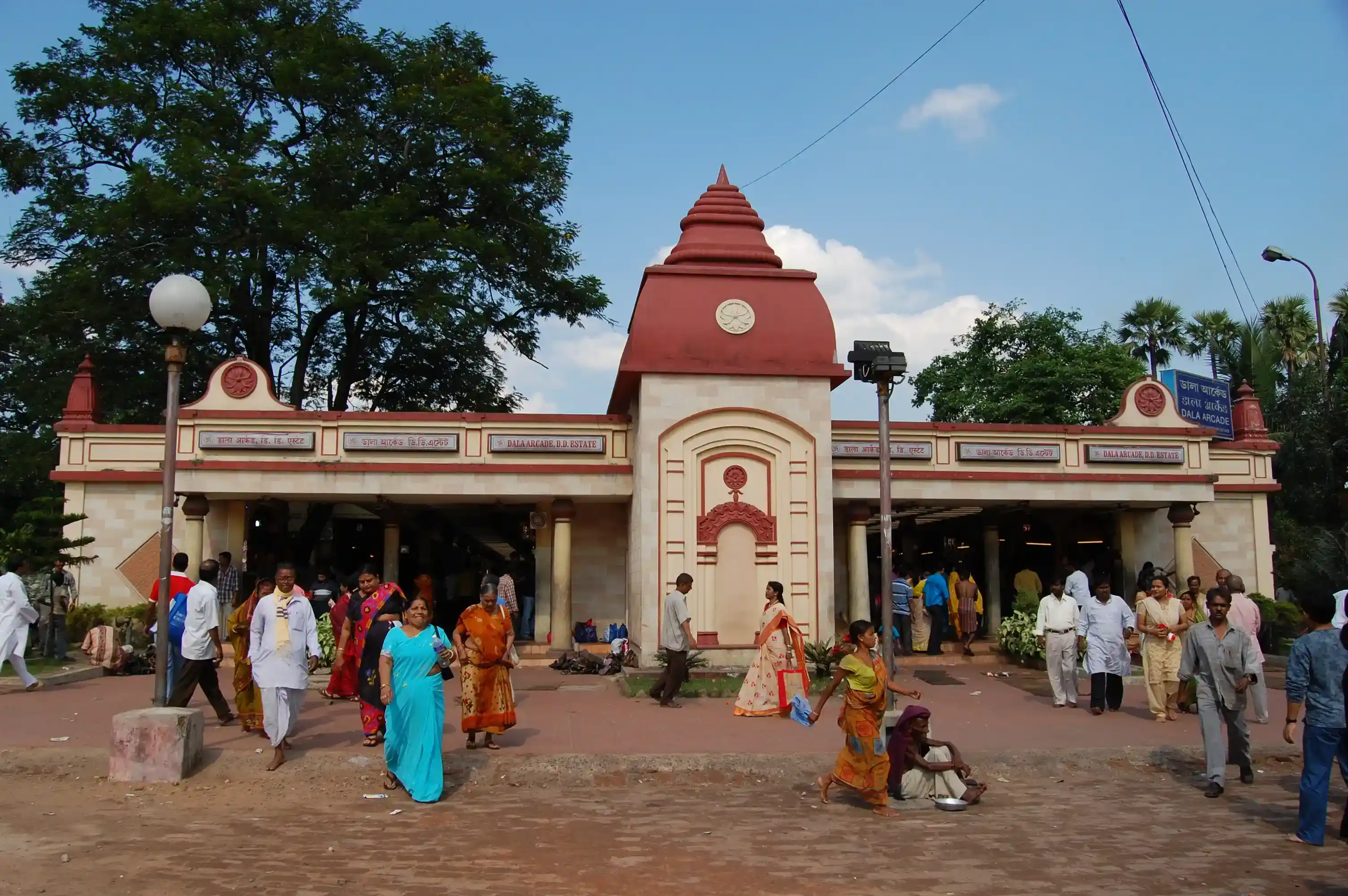 Panchabati